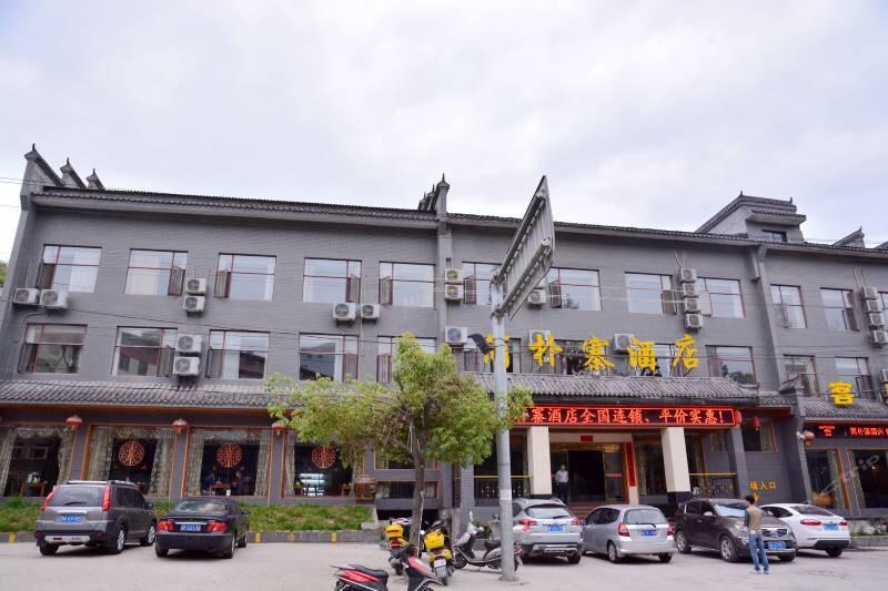 Wudangshan Jianpuzhai Hotel Danjiangkou エクステリア 写真
